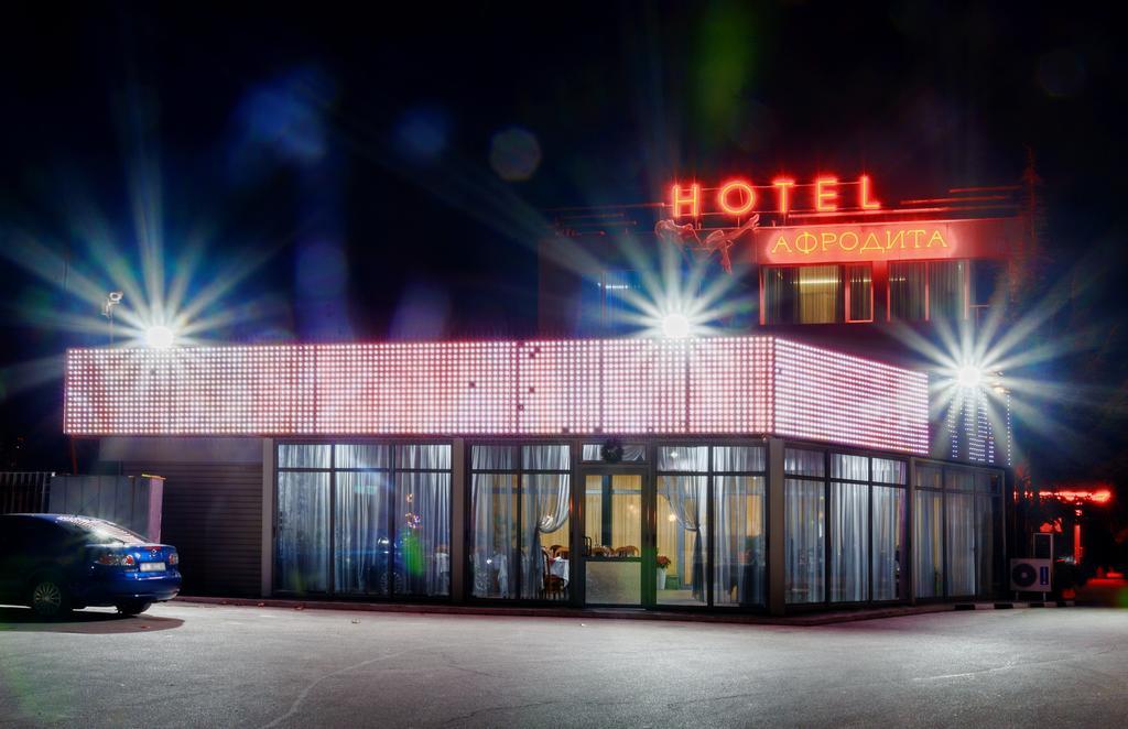 Hotel Afrodita Plovdiv Exterior foto